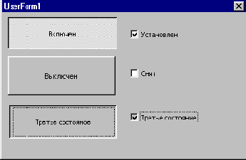 Флажок и выключатель