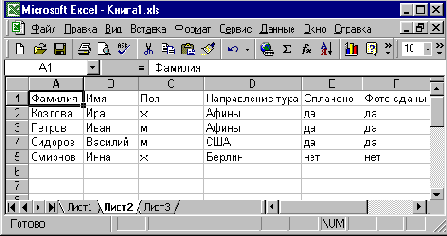  AdvancedFilter