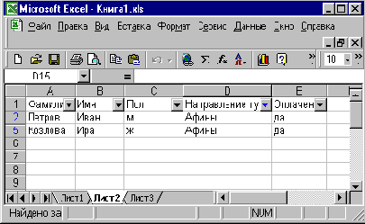  AutoFilter