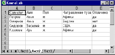  Sort