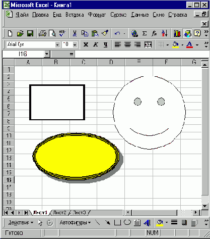 Методы, создающие объекты Shape