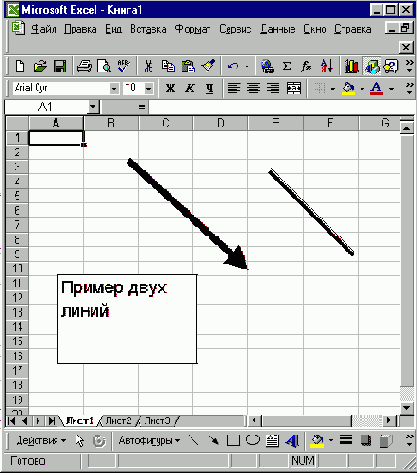 Методы, создающие объекты Shape