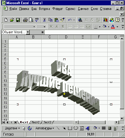 Методы, создающие объекты Shape