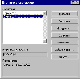  Scenario