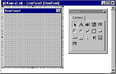    (UserForm)