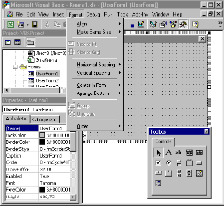    (UserForm)