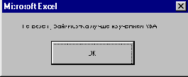 Переключатель