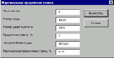 Практика