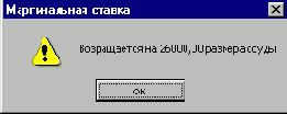 Практика