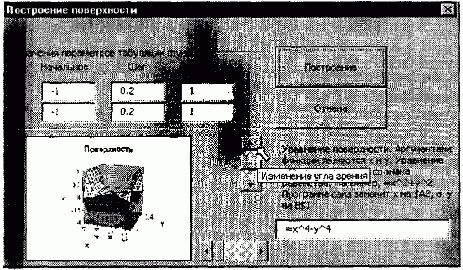 Практика
