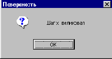 Практика