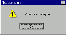 Практика