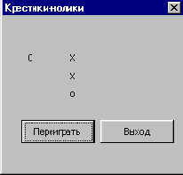Практика