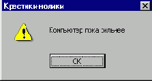 Практика