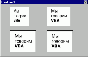 с помощью кнопки Рисунок