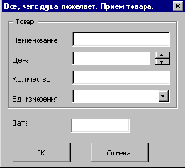 Самостоятельное задание