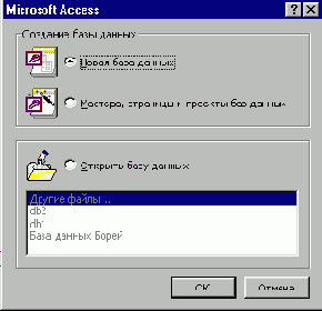 Создание запросов